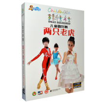 Childrens baby kindergarten dance teaching tutorial learning dance childrens songs with dance video materials CD dvd disc