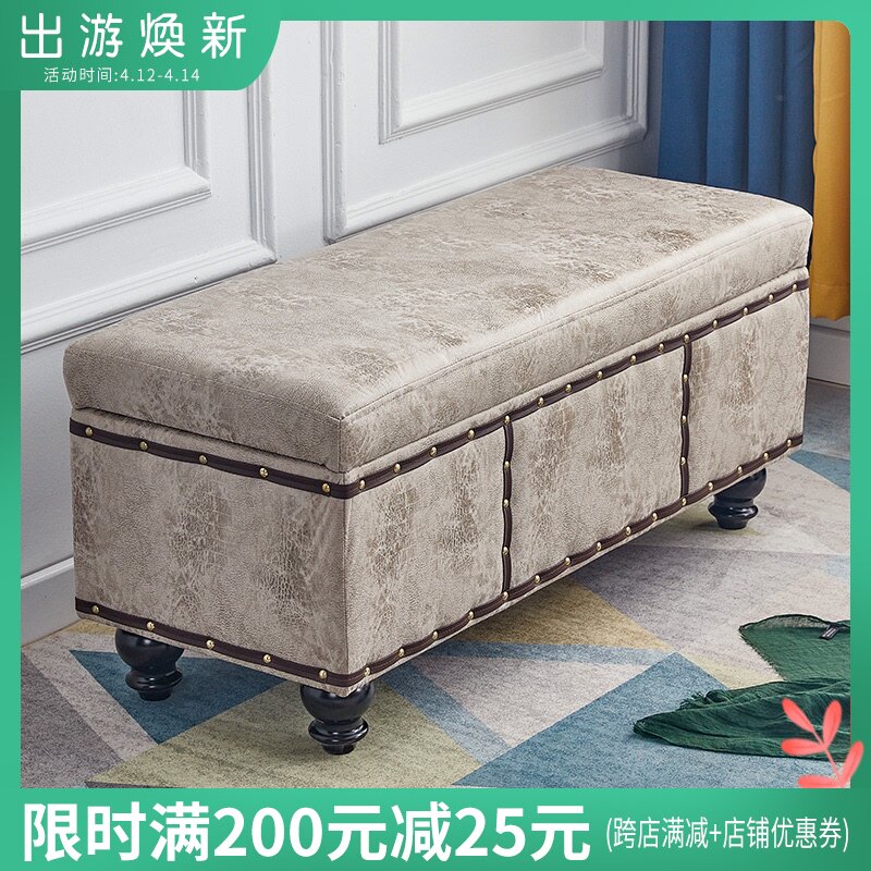 Storage stool storage stool can sit people home multi-functional fashion rectangular clothing store long strip for shoes sofa cabinet