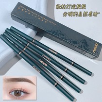 Lan eyebrow pencil female waterproof and sweat-proof lasting non-decolorization root clear beginner eyebrow powder flagship store official