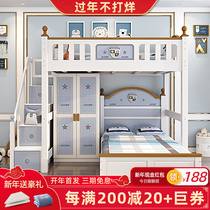 Nordic staggered children's upper and lower bed dislocation mother bed all solid wood T-type high and low bed L-type upper and lower bunk small apartment