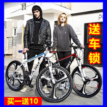 Mountain bike male cross-country variable speed bicycle double shock-absorbing light racing car to work Riding Youth Student female adult
