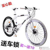 Dead flying bicycle solid fetus adult mens and womens live flying double disc brake sports car road racing student variable speed bicycle