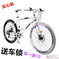 Dead flying bicycle solid fetus adult mens and womens live flying double disc brake sports car road racing student variable speed bicycle