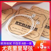 Jukriri strings four strings set with a set of carbon white nylon strings in string ukulele Eucleri strings