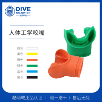 Diving Breath Regulator Color Ergonomics Silicone Bite Mouth Submersible Color Selection Multi-color