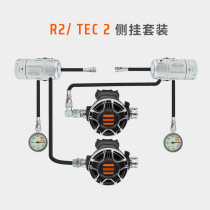 Polish TECLINE side hanging diving respiratory regulator R2 1 head TEC2 second head side hanging diving set