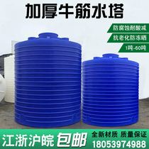Thickened Cattle Fascia Water Storage Tank Plastic Water Tower Food Grade Large Capacity Vertical Bucket 5 10 30 50 ton 50 ton storage tank
