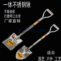 304 stainless steel shovel thick large stainless steel shovel square shovel head flat head shovel catering serving dishes