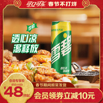 Coca-Cola Zero Card Sprite Modern Can Carbonated Beverage Lemon Flavor Soda 330ml * 20 24 Can