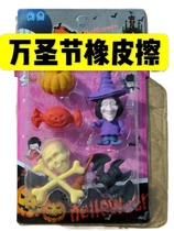 Rubber objects cute Halloween gift Halloween Ghost Bat pumpkin lamp Skull wizard rubber erase