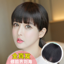 Qi banghai wig film real hair bangs wig female no trace invisible natural Net Red comics bangs forehead wig