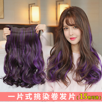 jia fa pian female long curly hair and big wave one-piece highlighting color jie fa pian invisible private messaging juan fa pian