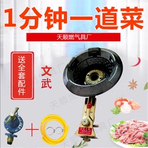 New cast iron medium and high pressure single stove commercial liquefied gas stove gas stove hot stove head Hotel fire stove