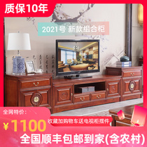 Full solid wood TV cabinet Tea Table Composition Fragrant Camphor Wood Living Room Modern Minima Light Luxurious style High section wall cabinet Composition cabinet