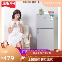 Xianke small refrigerator mini two-door rental home apartment dormitory energy-saving silent and high-efficiency quick cooling new products