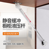 Cabinet air support hydraulic Rod tatami air support hydraulic support rod air support rod air spring rod up and down flip door
