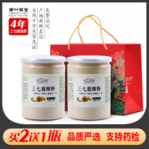 Nanye Grass Hall 37 Pink Mountain Special Level Zhengzong Yunnan Chuntian Seven Powder Super Fine Powder 18 Head 500g Lie Box