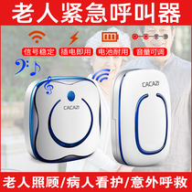 Elderly wireless pager one-key remote home alarm elderly bedside emergency call bell call