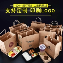 Custom-made printing disposable yellow and white imported Kraft paper bag square bottom paper bag portable coffee gift paper bag