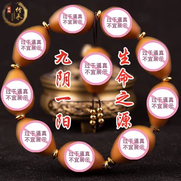 橄榄核雕生命之源-橄榄核雕生命之源促销价格、橄榄核雕生命之源品牌- 淘宝
