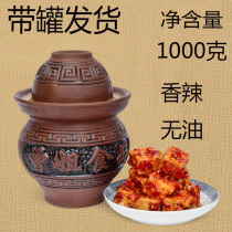 Zeng Jie Baixi bean curd ceramic altar Hunan specialty spicy oil-free farmhouse homemade handmade fermented bean curd