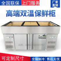 Commercial seafood ladder ice table supermarket frozen and refrigerated duck neck cooked food cold dishes fruit fishing fresh-keeping order display cabinet