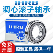 HRB 22205 22206 22207 22208 22209 CA CC W33 Imported Japanese bearings
