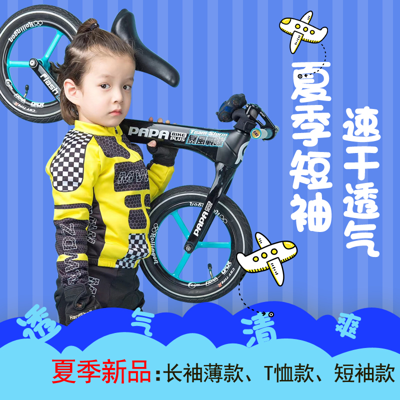 Customized Spring and Autumn Children's Bicycle Balance Bike Sports Club