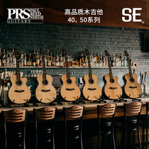 PRS SE Electric Box Guitar Folk Guitar Acoustic Guitar AE50 TE50 PRS New Acoustic Guitar