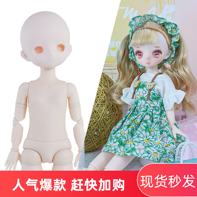 taobao agent 6 points BJD two -dimensional dolls, puppets, 28 cm men and women practice makeup naked dolls 22 joint white muscle change makeup