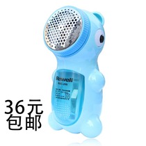 Zhiwei RSC205 gross ball trimmer electric rechargeable clothes shaved to get up the ball machine sweater for removing the floss ball machine
