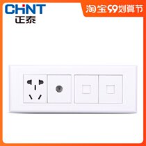Chint 118 switch socket four-digit one-plug five-hole TV CCphone computer network cable panel