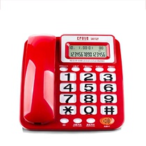 Desire B255 B280 office hotel home phone with rope landline caller ID