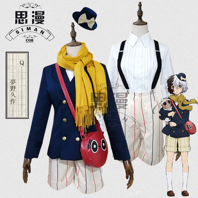 Bhiner Cosplay : Kyuusaku Yumeno cosplay costumes  Bungo Straydogs - Online  Cosplay costumes marketplace