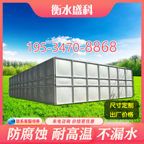 GRP water tank firefighting ground water tank building top water storage square water tank stainless steel insulated man anti-reservoir