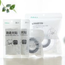 72 anti-light stickers Invisible incognito shirt stickers Safety low-cut anti-embarrassment artifact Skirt anti-exposure double-sided adhesive