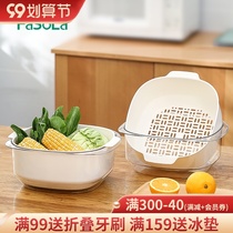 FaSoLa double layer plastic drain basket kitchen hollow wash vegetable basket pot creative fruit plate living room household