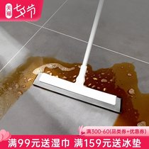 FaSoLa Wiper Mop Bathroom Wiper Household Floor Sweeper Toilet Toilet Magic Broom