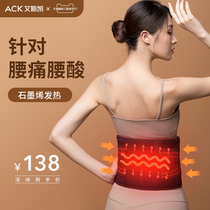 Graphene electric heating belt physiotherapy hot compress charging warm waist stomach artifact waist massage warm Lady