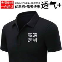 Work clothes polo shirt custom T-shirt short sleeve T-shirt custom cotton work clothes women embroidery logo word