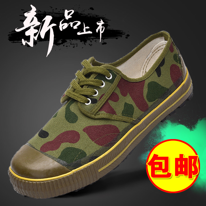 Genuine low-top liberation shoes men and women's military training canvas camouflage shoes farmland labor insurance shoes rubber sole work yellow rubber shoes