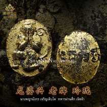 Thai Buddha brand genuine Long Po Xing 2495 veteran exquisite primate Hanuman transshipment Waban lucky