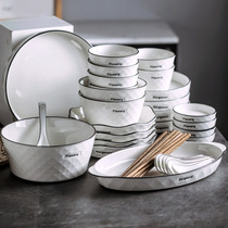 Rsemnia dishes set tableware tableware combination home simple Nordic housewarming light luxury bowl style Chinese dishes