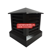 Villa aluminum alloy chimney cap Building breathable cap rain-proof and rust-proof chimney can be customized for a variety of chimney