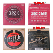 Classical guitar string nylon string 123456 full Set boxed set string clearance price