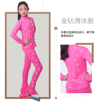 Figure skating training suit thickened and velvet suit skating pants high elastic children female hot Diamond Four Seasons breathable sweat absorption
