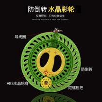 Kite wire wheel hand cranked anti-reverse large high-grade non-electric hand grip wheel Kevlar nylon quick retractor spool