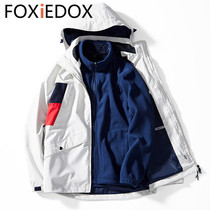 FOXIEDOX jacket men and women windproof down autumn and winter three-in-one detachable two-piece warm mountaineering suit