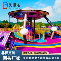 Stainless steel slide bucket Large outdoor non-standard childrens drilling hole playground Scenic spot Shopping mall community park Forest landscape
