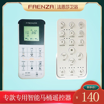 Faenza 16165 remote control 16162 smart 16106 seat 16160 stool 1653-2 original accessories
